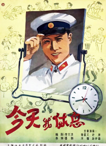 天天碰天天碰